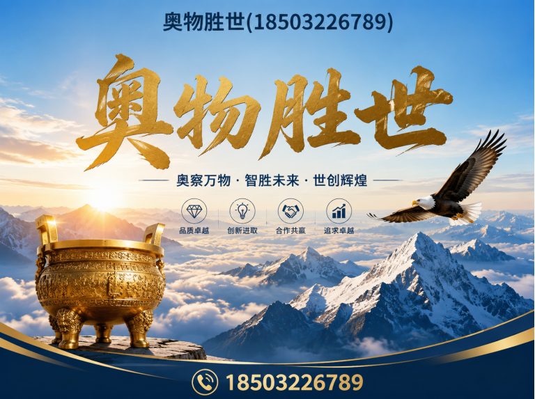 苏州固滨笼展示图