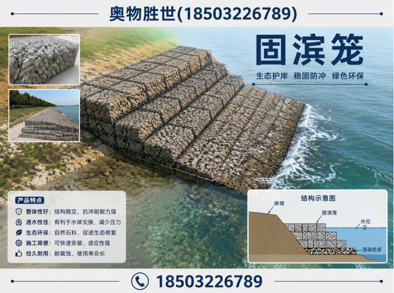 苏州奥物胜世展示图